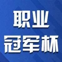 陈冠希潮流展唯一电竞赛事,FIFA Online 4足球电竞+潮流文化的新突破