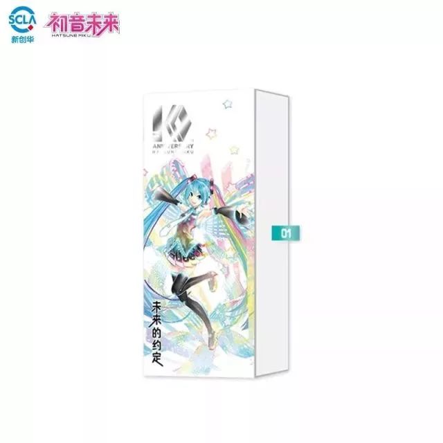 初音未来 | 大学城跨年演唱会,10门票送你们!