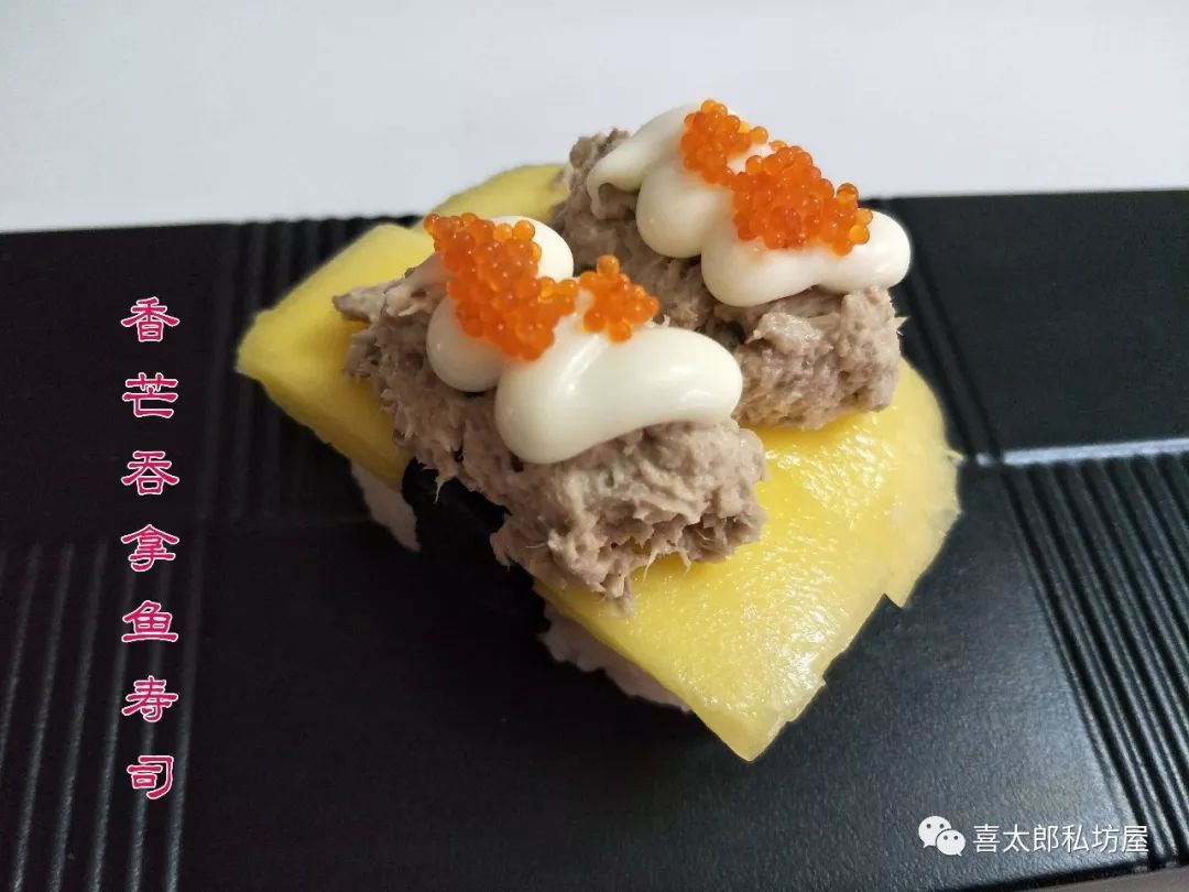 吞拿魚蓉壽司(2件） | Oi-Shi-Sushi 千の味刺身壽司專門店