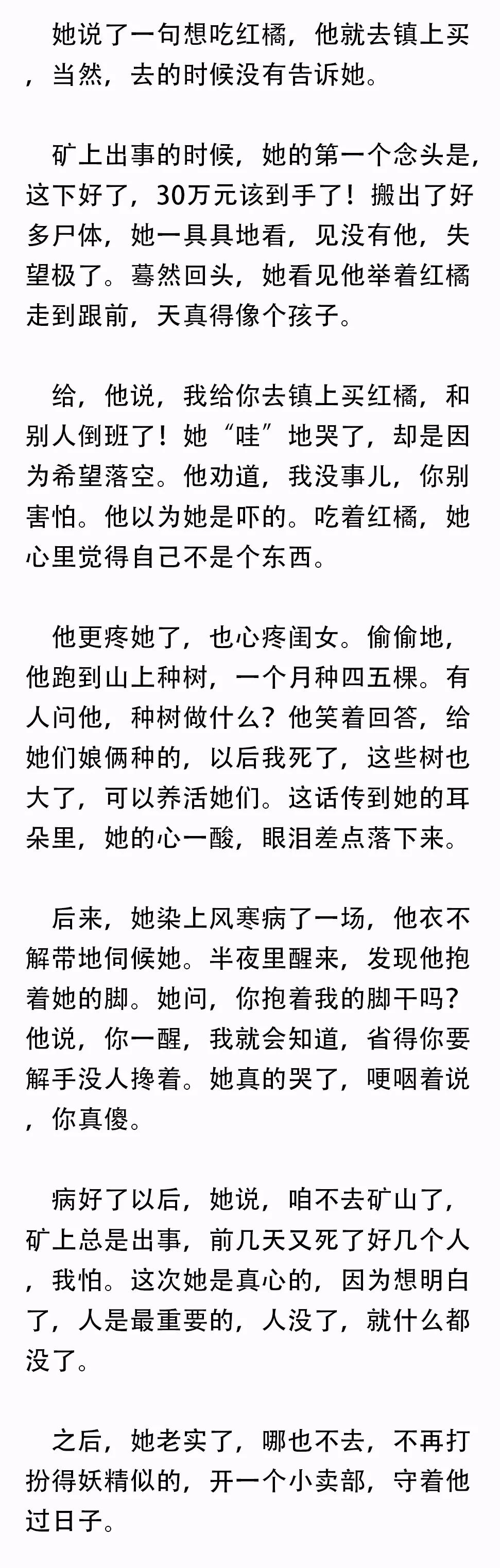 以前都是纸短情长的时代,现在都是纸长情短,有谁不