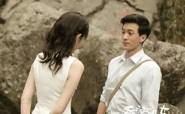剧中戏最多,冲突性最大,也最能引起共鸣的爱情就是这一对.