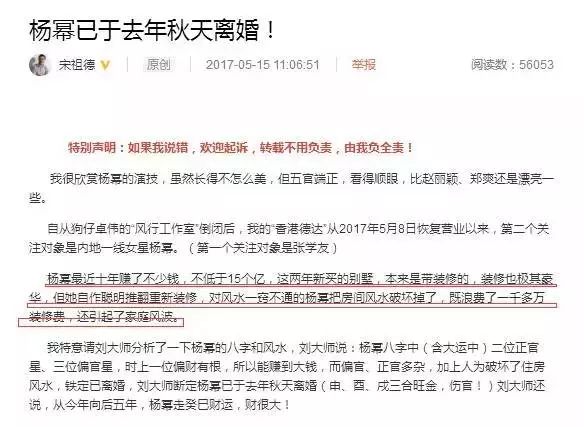 林心如霍建华被爆并未领证 从结婚开始做什么都被骂的两个人 是真爱还是做戏?