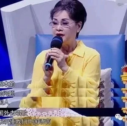 尚雯婕法语唱非物质文化遗产,遭李谷一怒批,一句话让其哑口无言