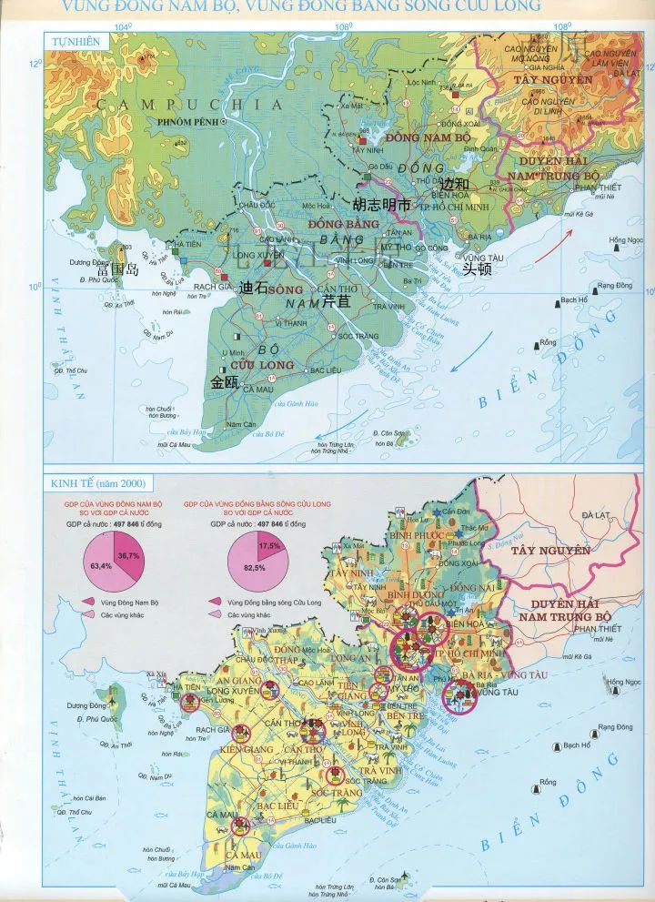 的东南部地区和芹苴为中心的九龙江平原,这里是今天越南最发达的地方图片