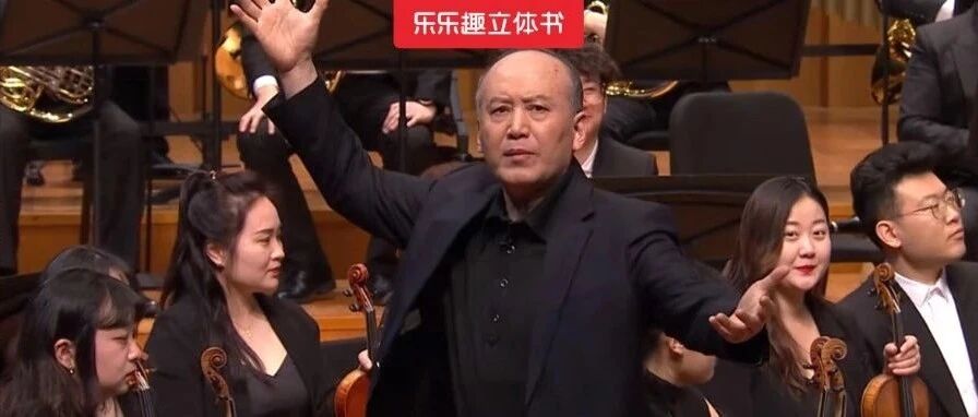 郭达用陕西话演绎《将进酒》,听5秒就上头!