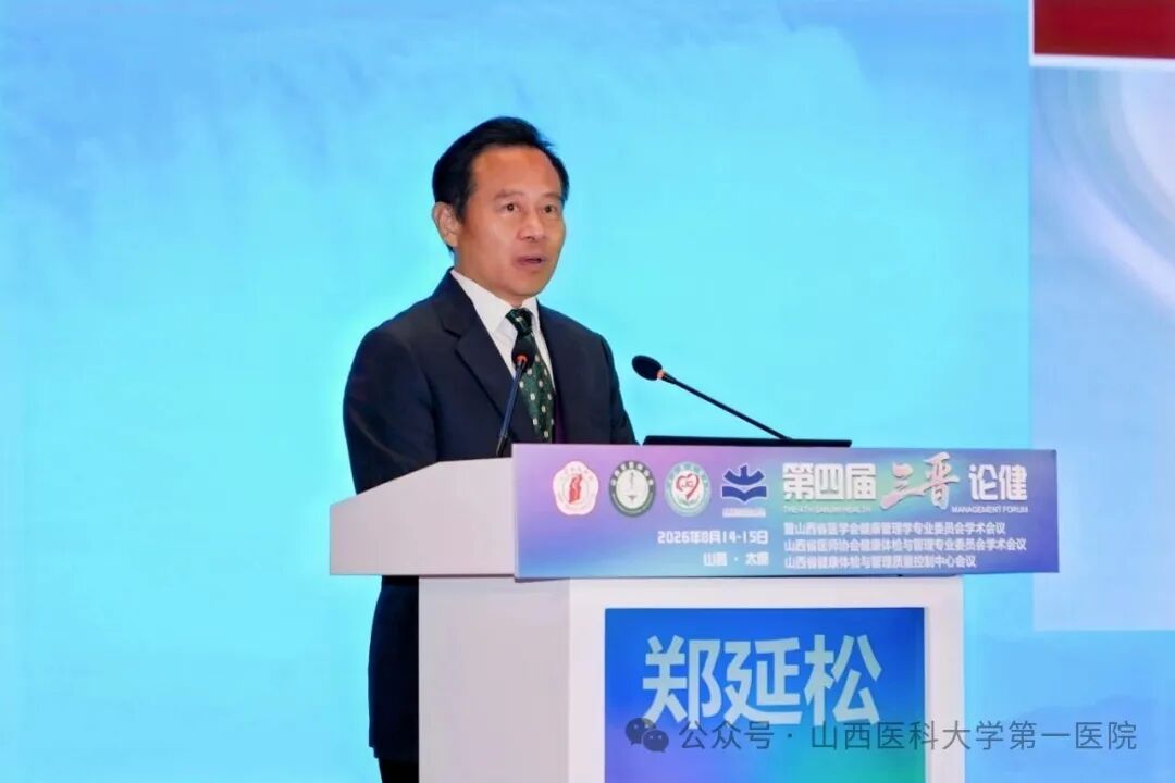 郑延松.jpg