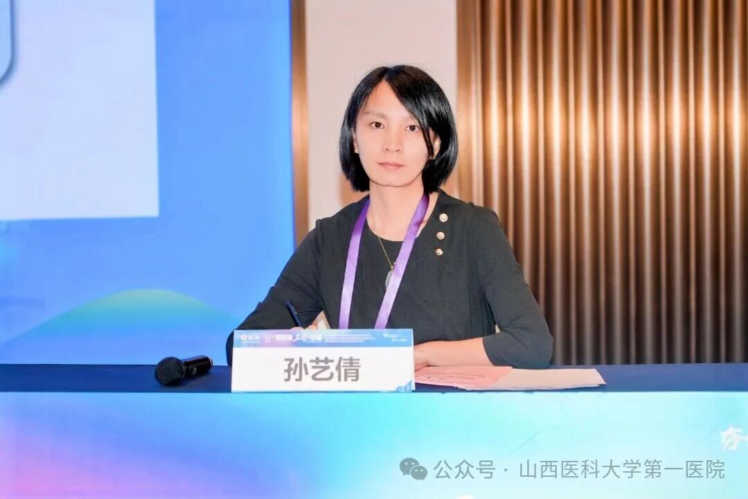 孙艺倩.jpg