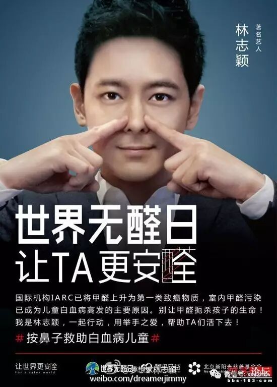 4·26世界無醛日，你知道嗎？|新聞動(dòng)態(tài)-武漢小小葉子環(huán)?？萍加邢薰? title=