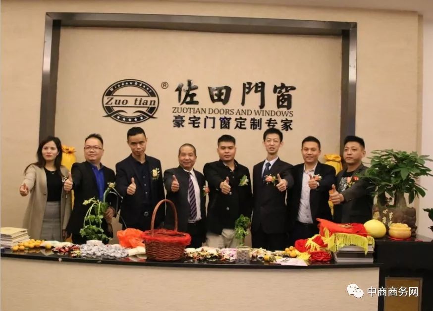佛山佐田门窗居然之家旗舰店隆重开业