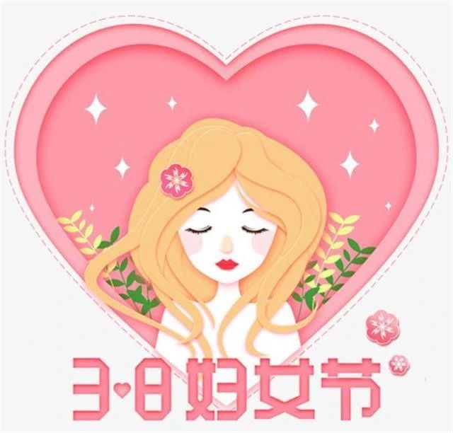 2020妇女节送给妈妈的礼物