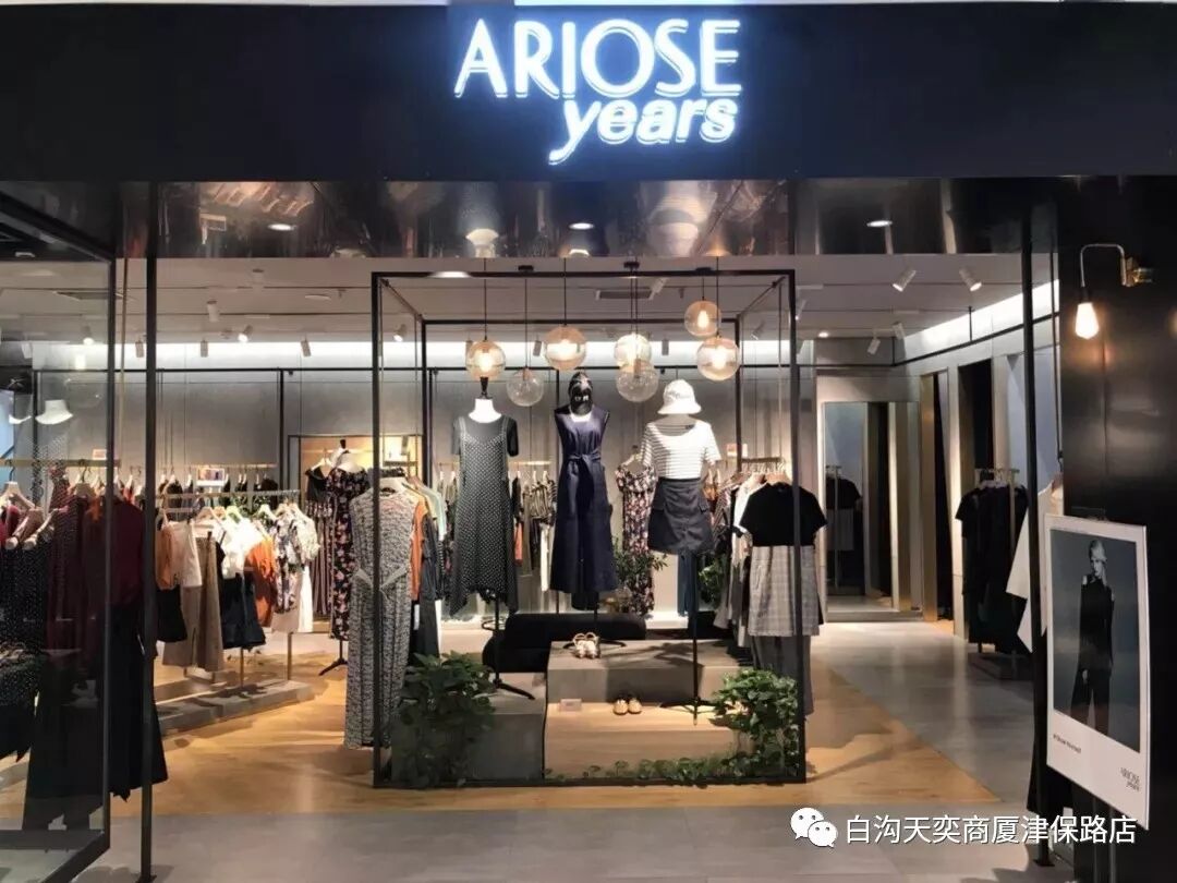 艾诺丝雅诗杭州店铺_艾诺丝雅诗女装_艾诺丝雅诗在商场