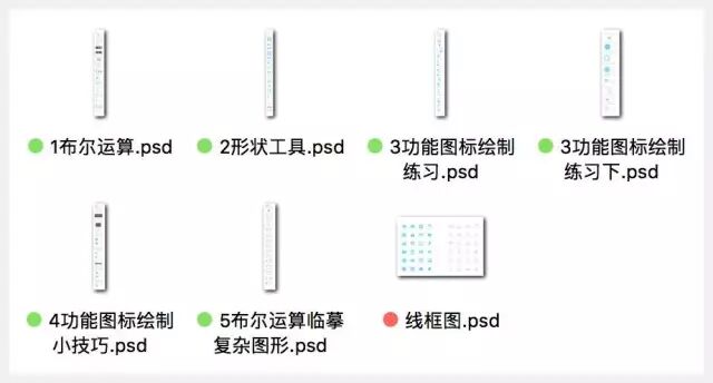 从ICON到界面，UI设计入门很简单