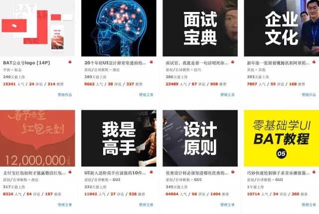 从ICON到界面，UI设计入门很简单