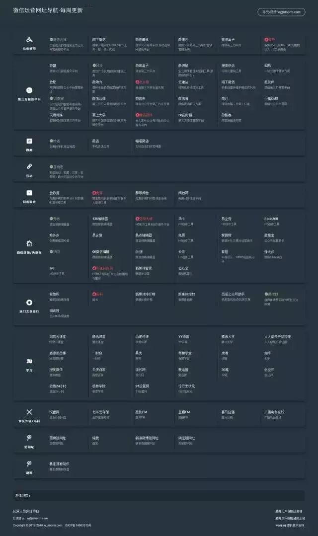 网站外链收录查询_百度外链收录查询工具_收录外链查询百度工具下载