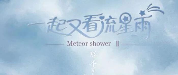 那些年我们一起追过的慕容云海