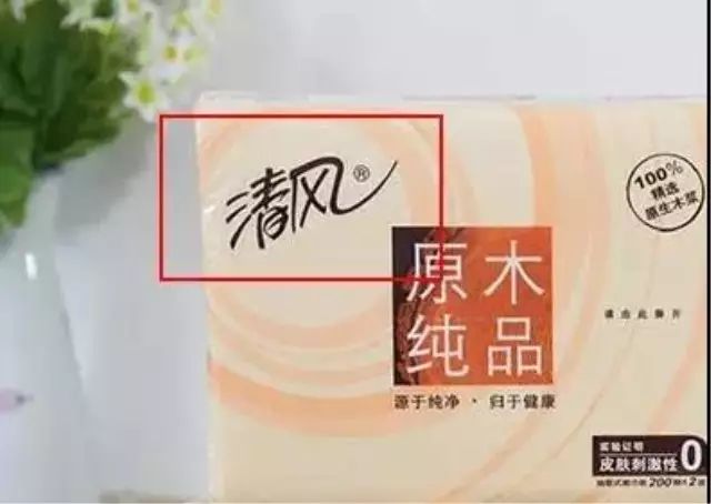 还有这种操作?你买的"清风"可能是"三青风".