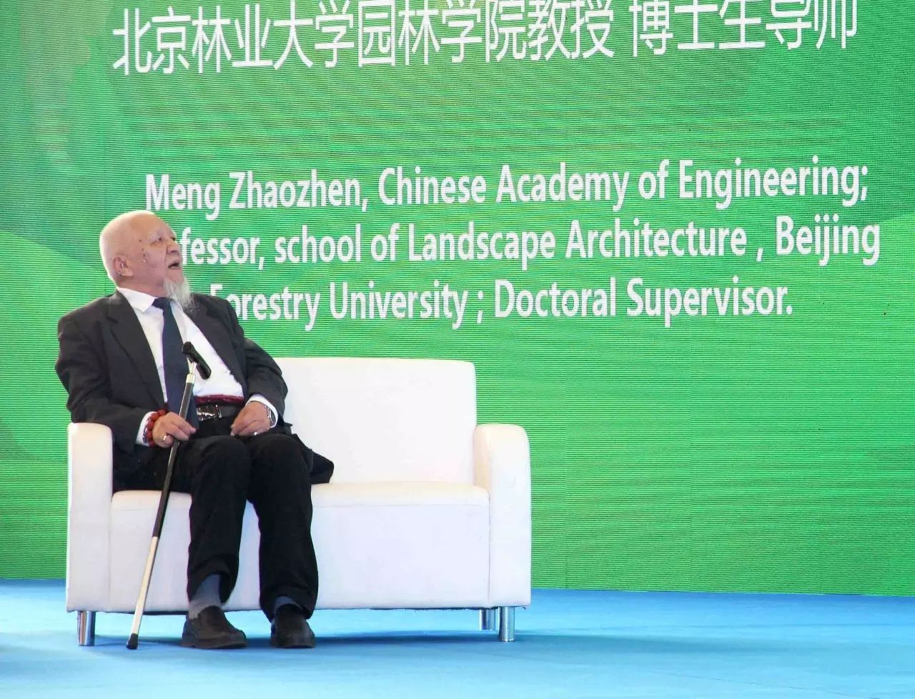 中国工程院院士,北京林业大学园林学院教授,博士生导师孟兆祯