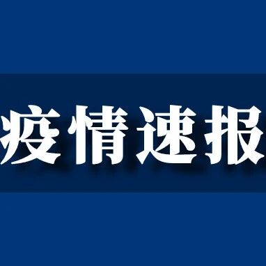 下月起 北京对6类29种不文明行为说 不 首都之窗 微信公众号文章阅读 Wemp