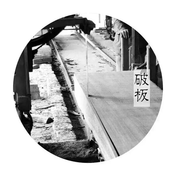 涨知识：价值百万的红木家具制作步骤