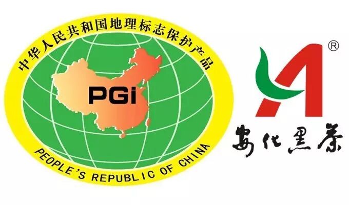 二十个安化黑茶知识（值得收藏）