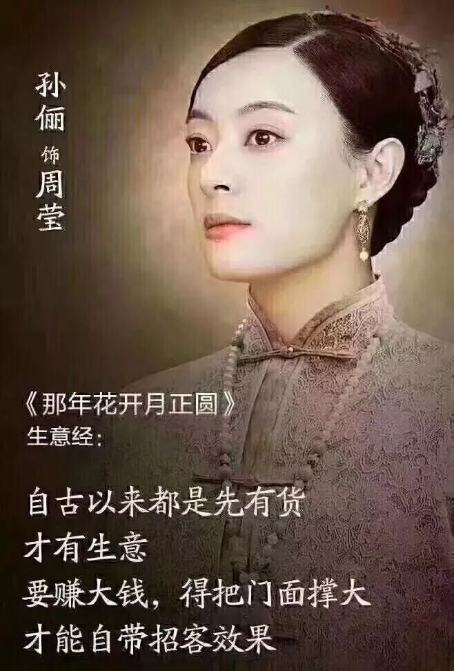 【视频】黑茶那么好喝，著名演员孙俪都惊呆了！还记得那年和孙俪