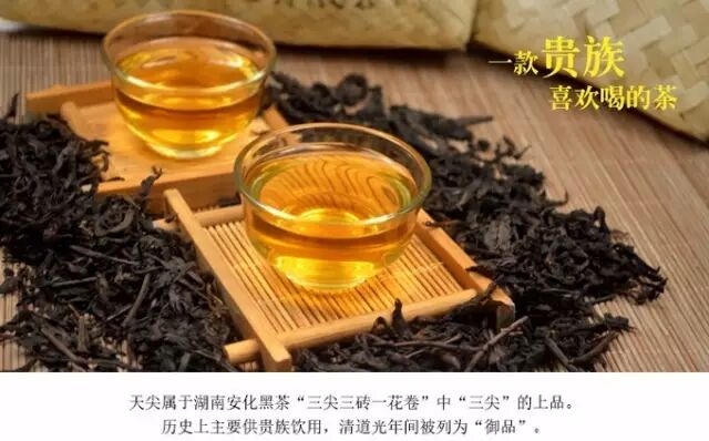 黑茶为什么被茶学界认定为21世纪健康饮料？