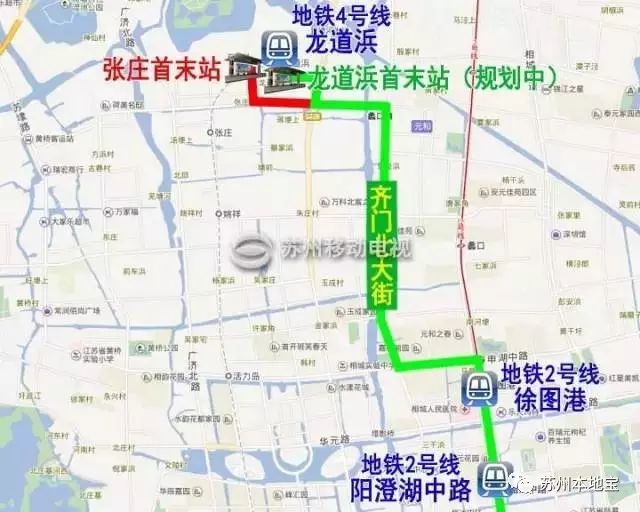 相城大道,上高路,东环路,葑门首末站, 调整为:龙道浜首末站(规划中)