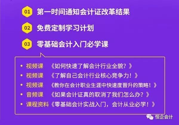 報考初級會計職稱的條件_初級職稱報考會計條件有哪些_初級職稱會計初級職稱報名條件