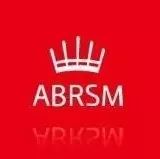 金德音乐艺术专修学校英皇考级ABRSM成绩单