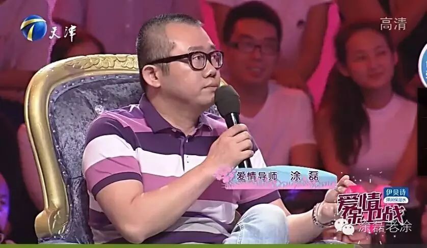 涂磊表示,真到将来谈婚论嫁,走入婚姻时.