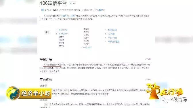 switcheasy官网_10659短信平台怎么用_网络短信群发平台短信群发哪个好用