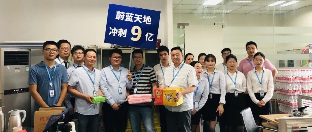夏日如火奋勇拼搏致敬坚守一线的嘉宏人 嘉宏地产 微信公众号文章阅读 Wemp