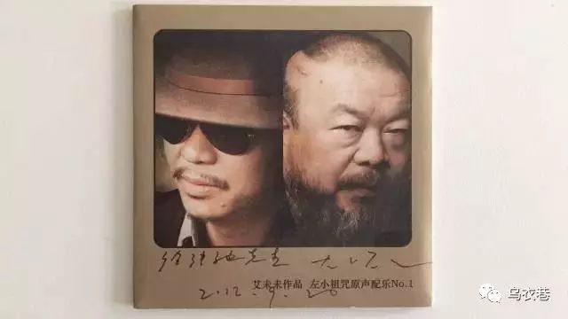 晃晃悠悠的左小诅咒