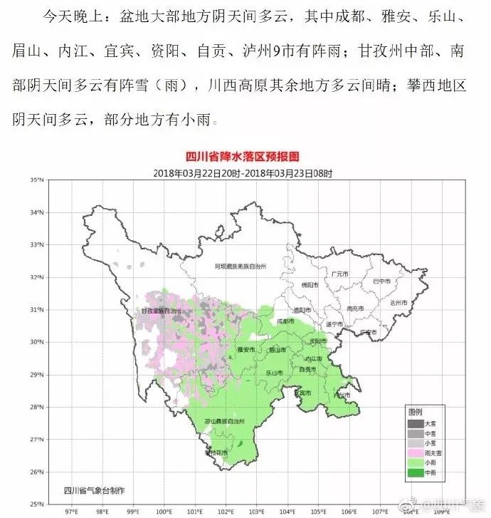 今日地铁1号线客流大 建议避开早上8—9点出行 | 早读