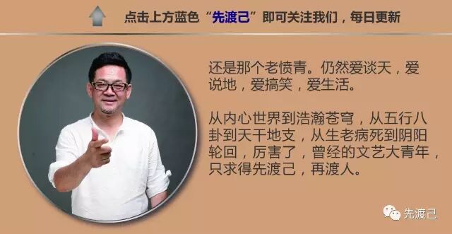 伟哥是短时间的功能激活，它让你永久的功能恢复。