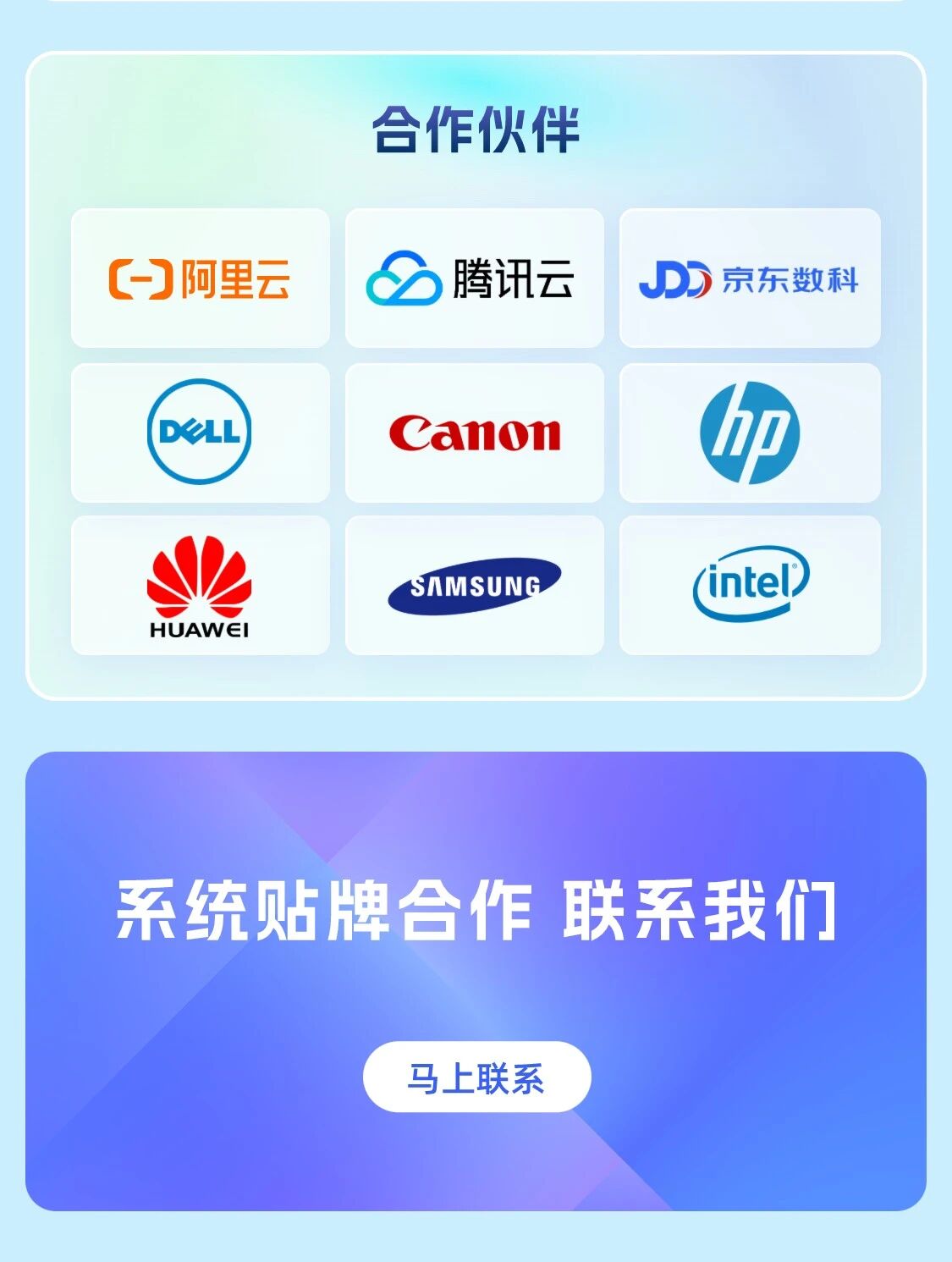 国内领先的自助打印系统提供商。
