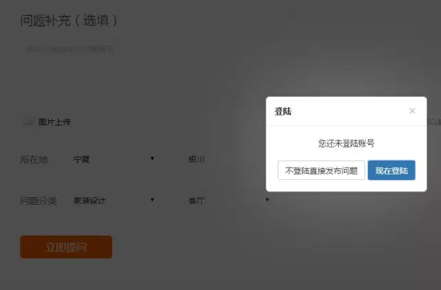 装一网装修问答上线啦 一站式解决所有装修难题