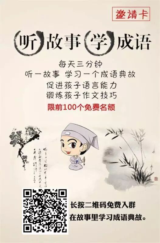 不可救药的故事第41期