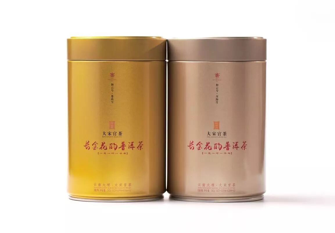 金花普洱的九大优点