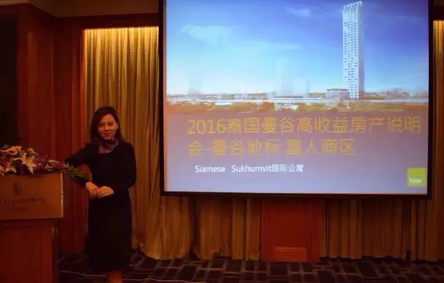 一看就会(泰国房产报价)泰国房产骗局真实解密,(图21) 一看就会(泰国房产报价)泰国房产骗局真实解密,(图21)