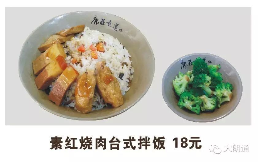 曝光大朗良心面馆彩色面条和彩色饺子的内幕竟然