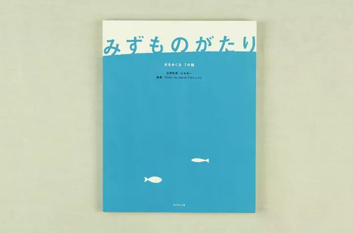 清新简单的东西总是让人心情舒畅~