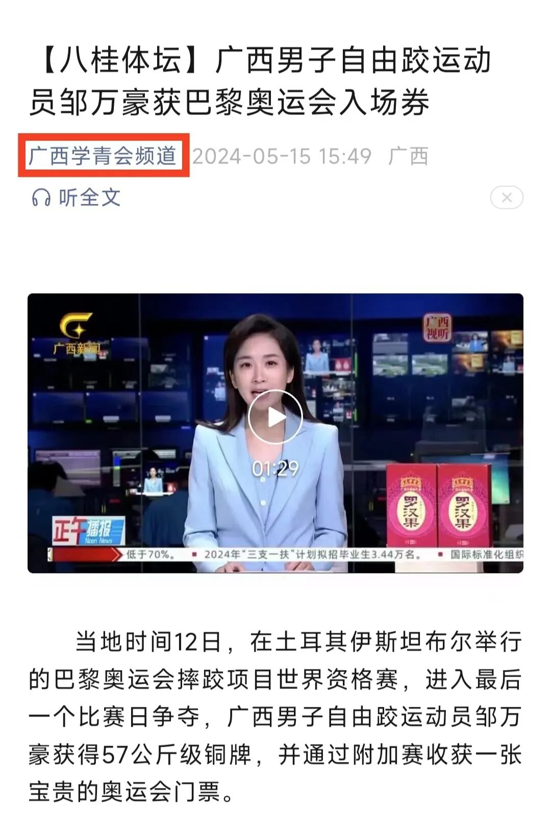 万博官网