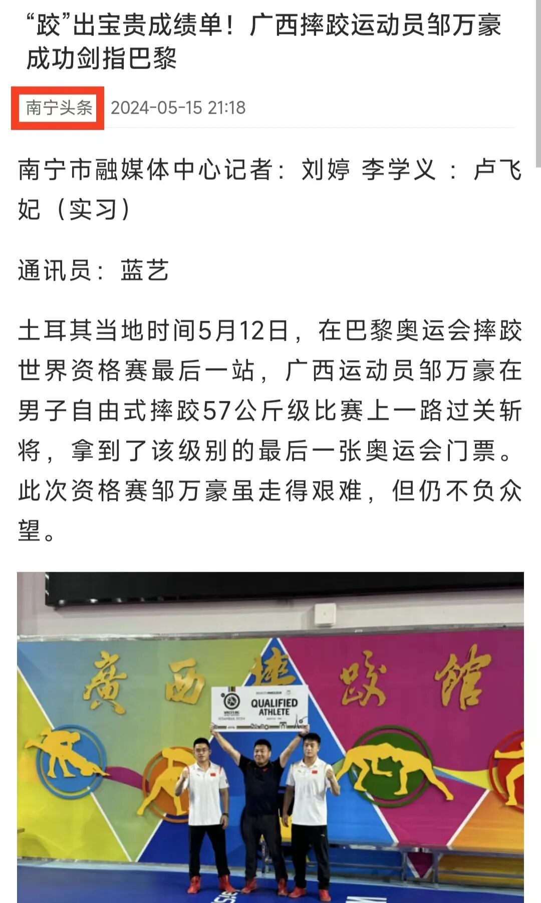 万博官网