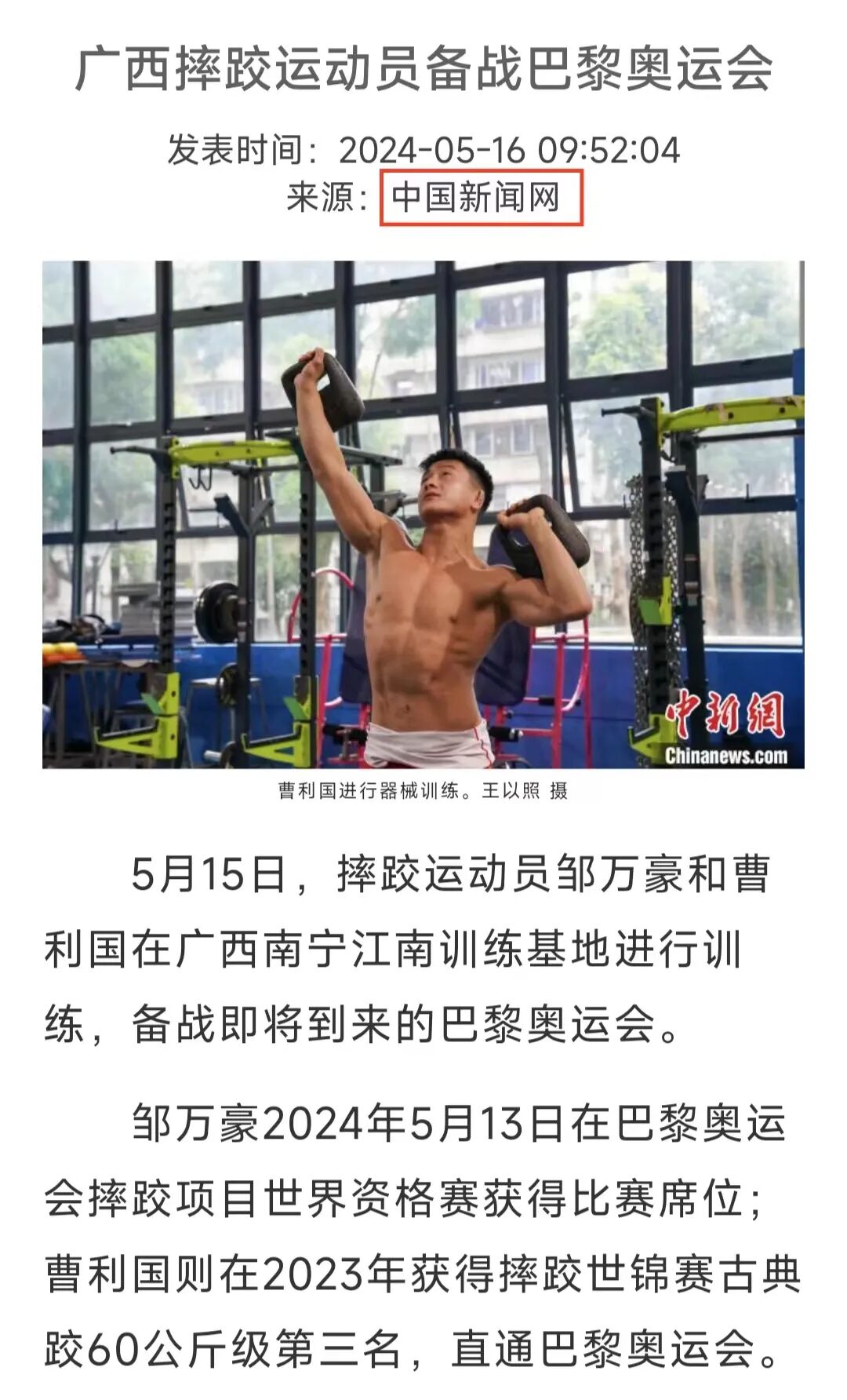 万博官网