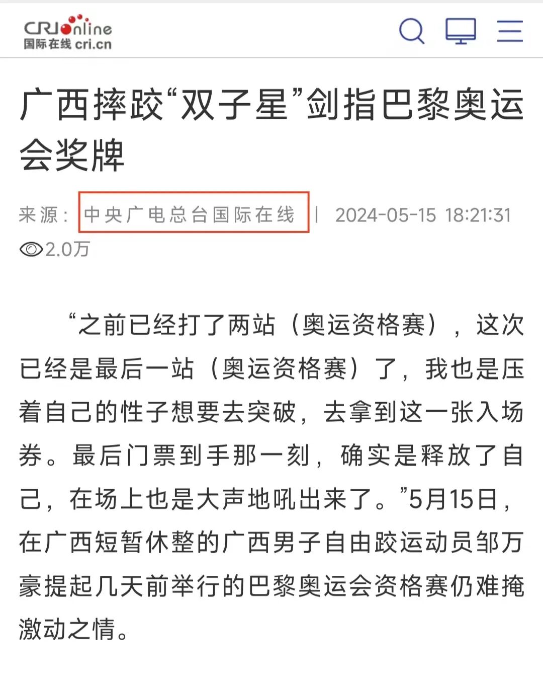 万博官网