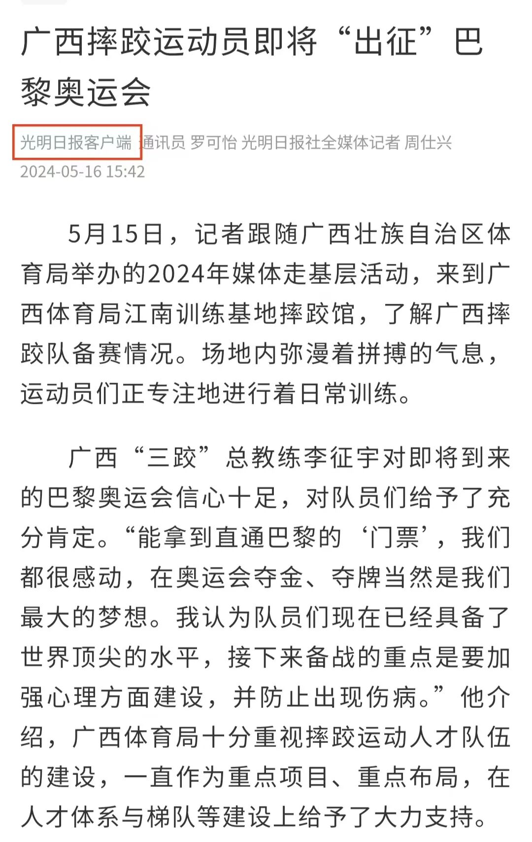 万博官网