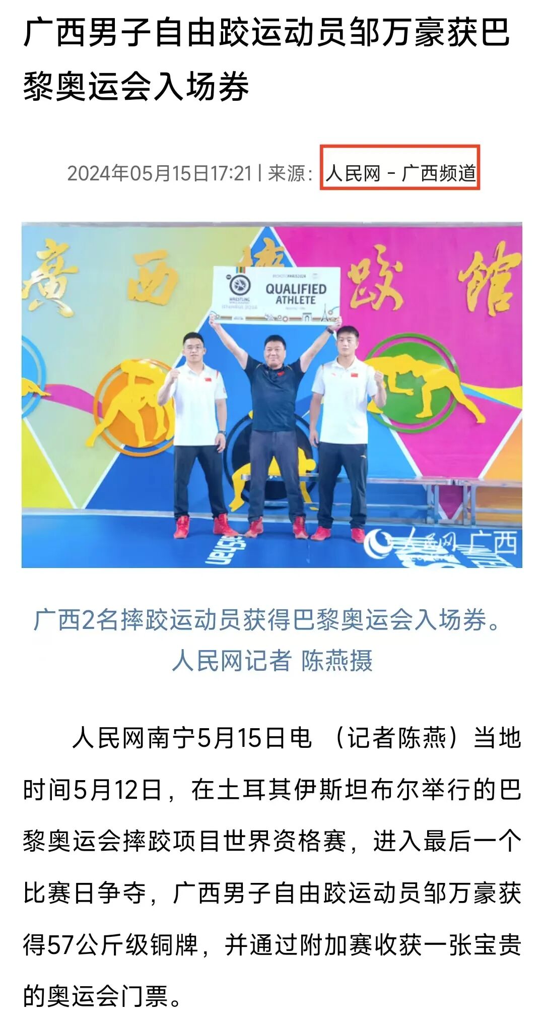 万博官网