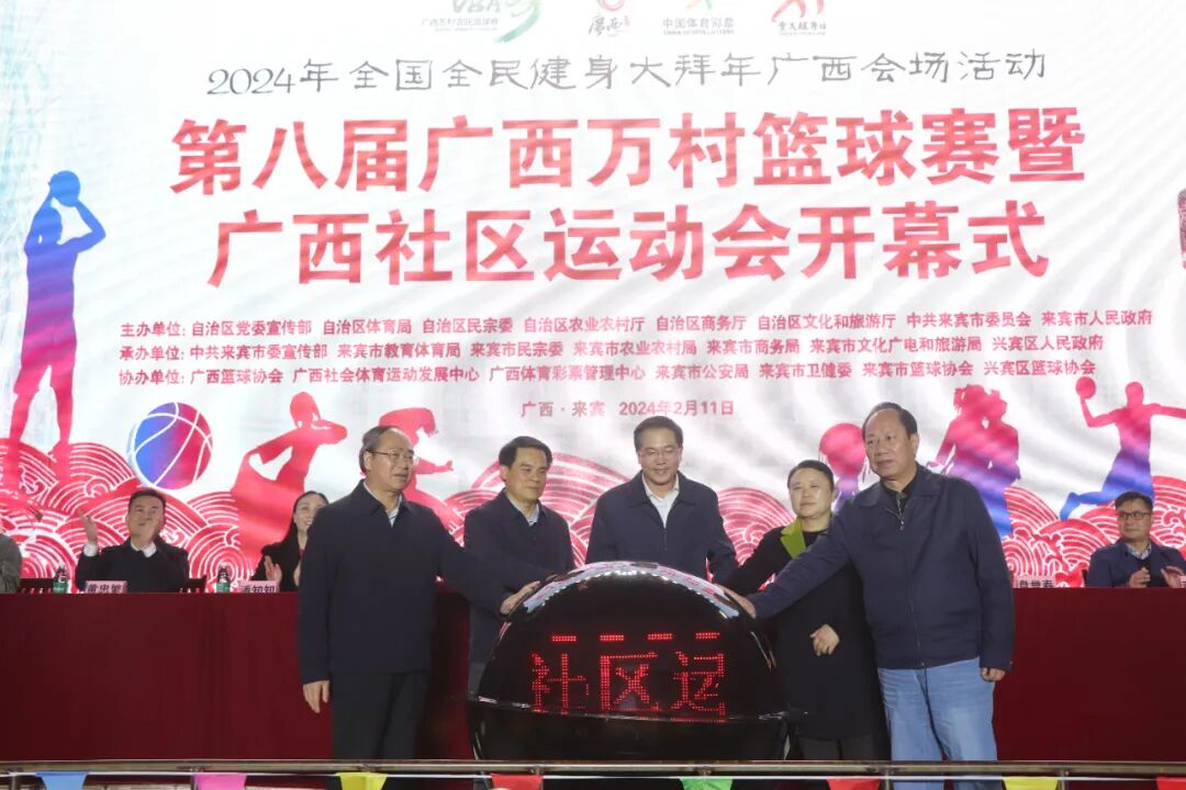 万博官网