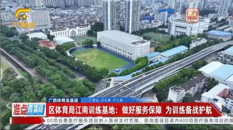 万博官网